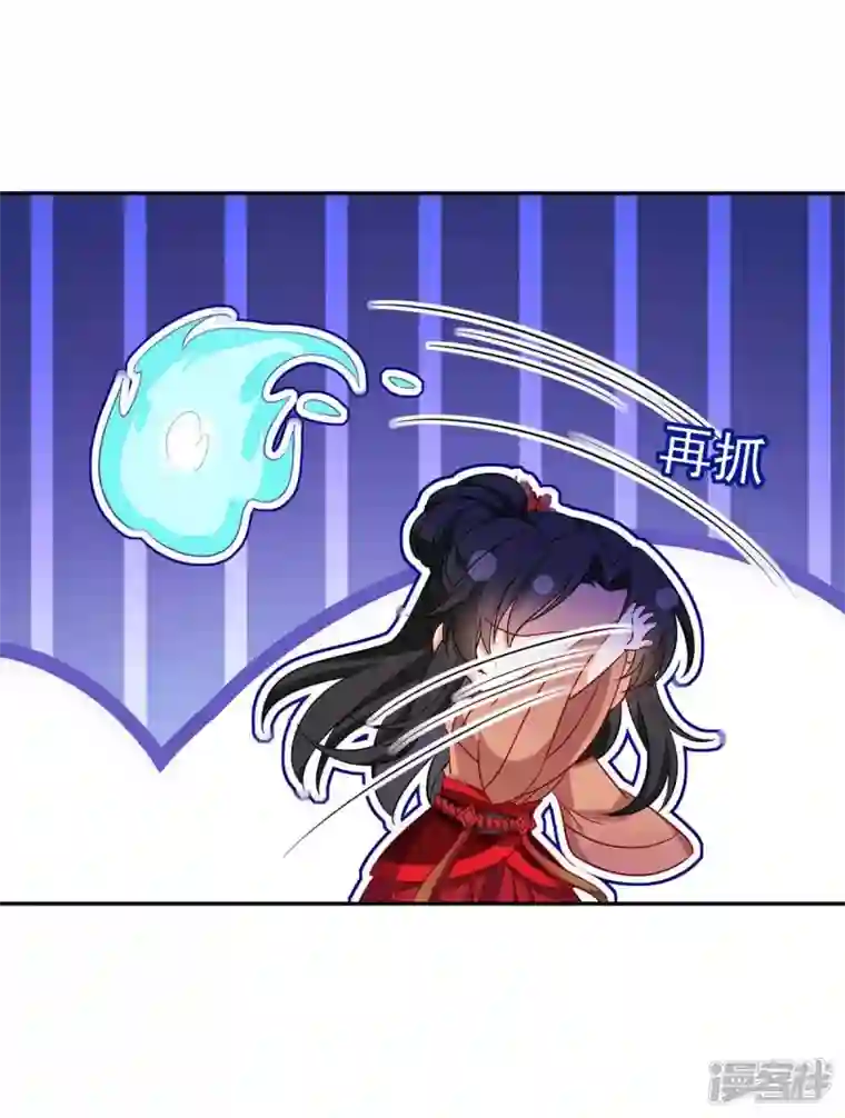 我在异界养男神：神医九小姐第135话 想跑？没门！