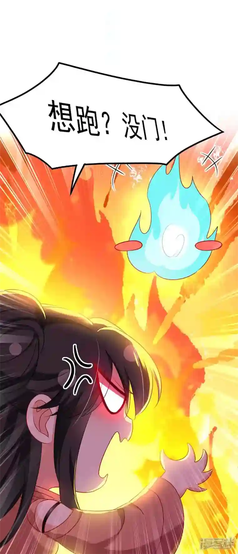 我在异界养男神：神医九小姐第135话 想跑？没门！