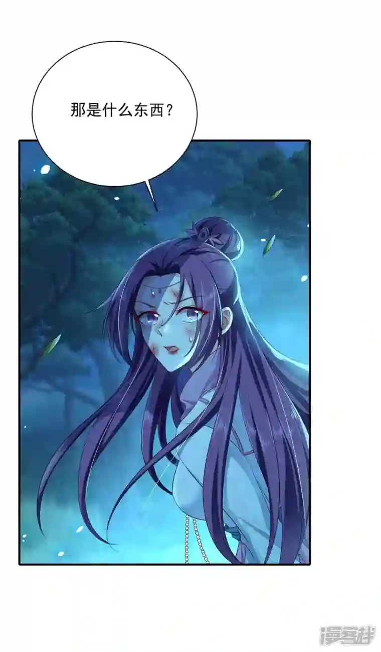 我在异界养男神：神医九小姐第135话 想跑？没门！