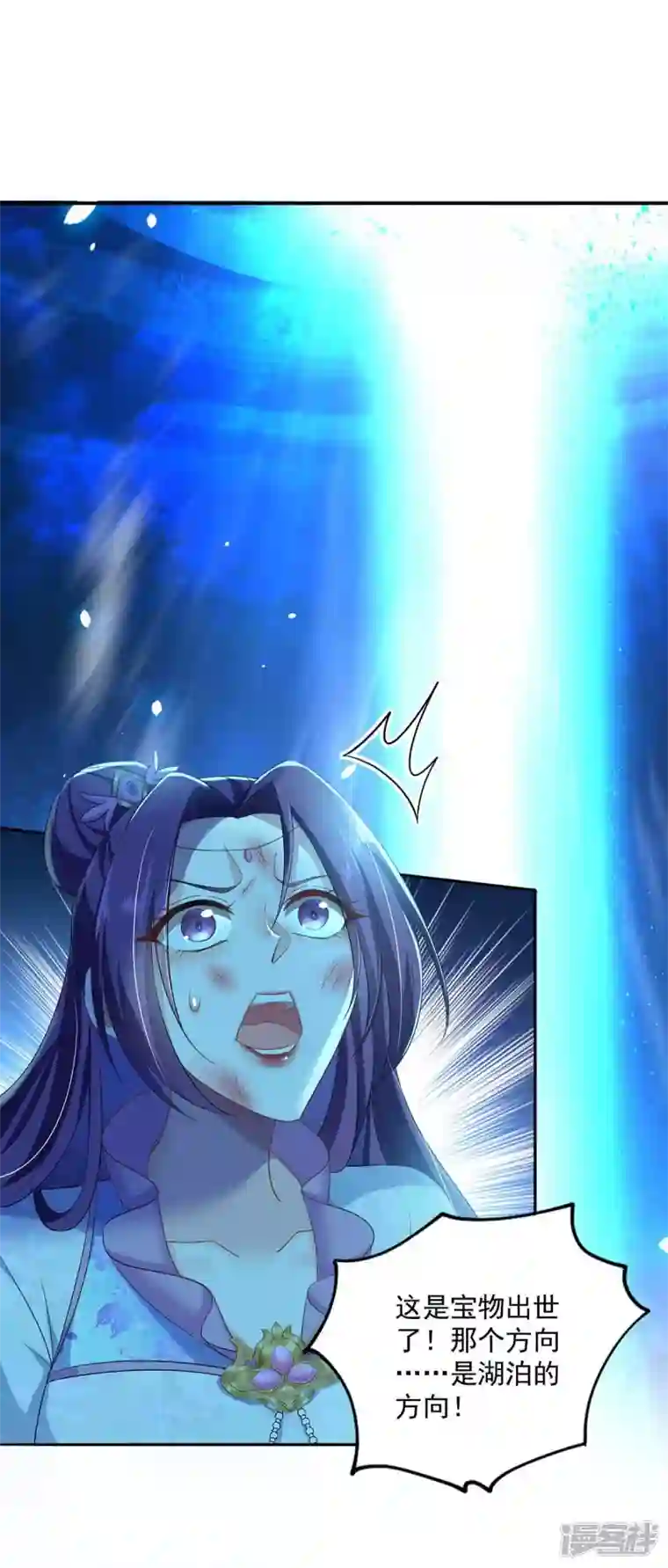 我在异界养男神：神医九小姐第135话 想跑？没门！