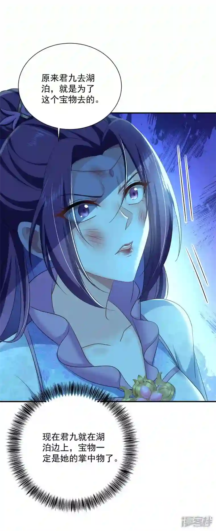 我在异界养男神：神医九小姐第135话 想跑？没门！