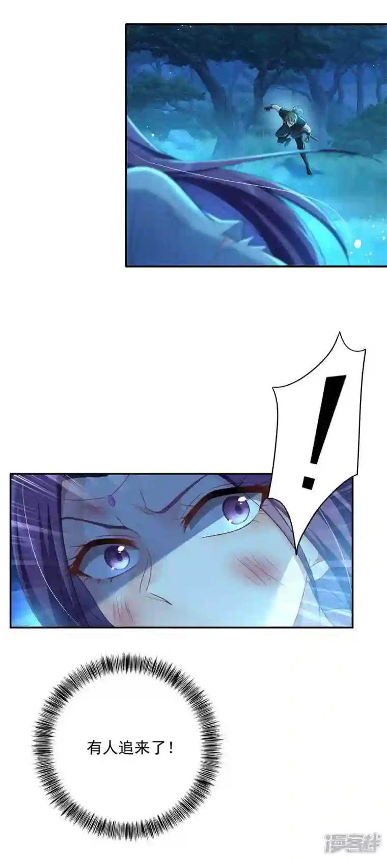 我在异界养男神：神医九小姐第135话 想跑？没门！