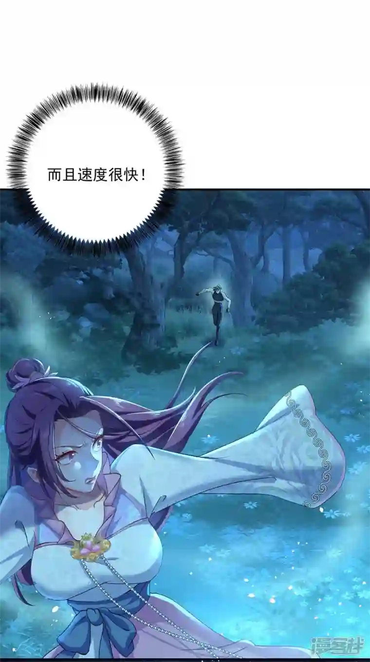 我在异界养男神：神医九小姐第135话 想跑？没门！