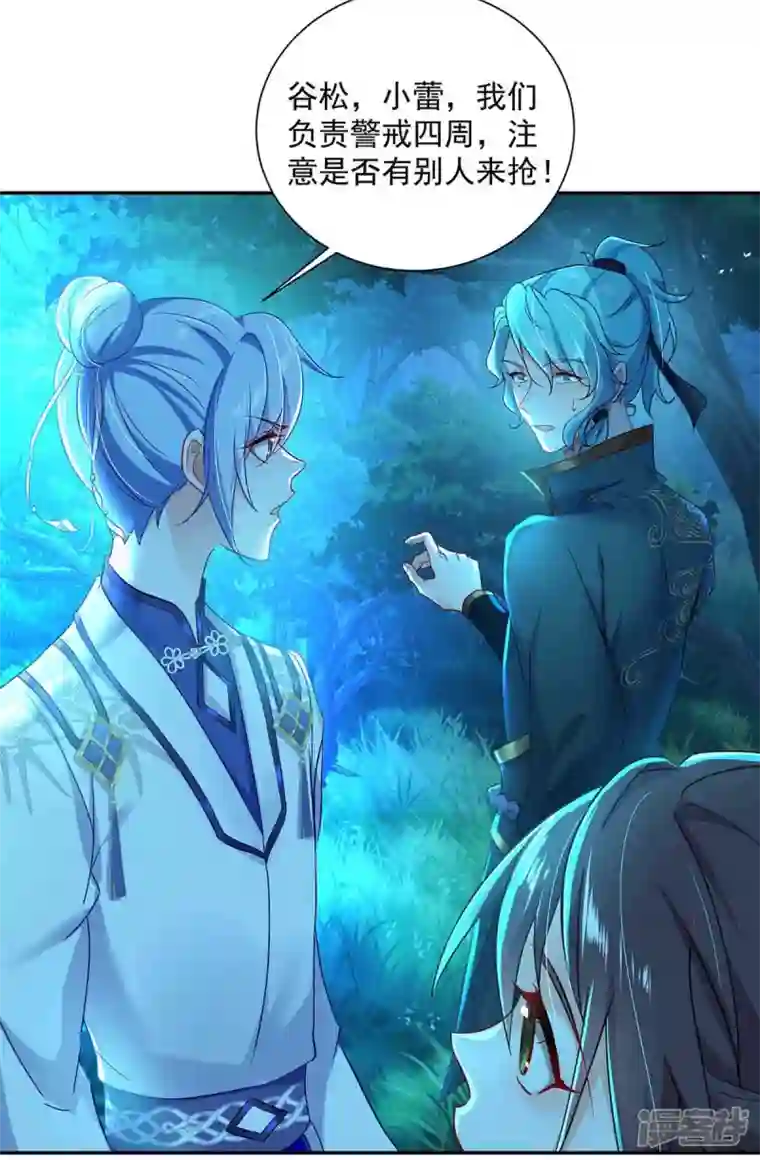 我在异界养男神：神医九小姐第135话 想跑？没门！