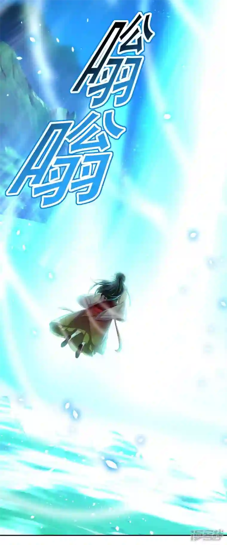 我在异界养男神：神医九小姐第135话 想跑？没门！