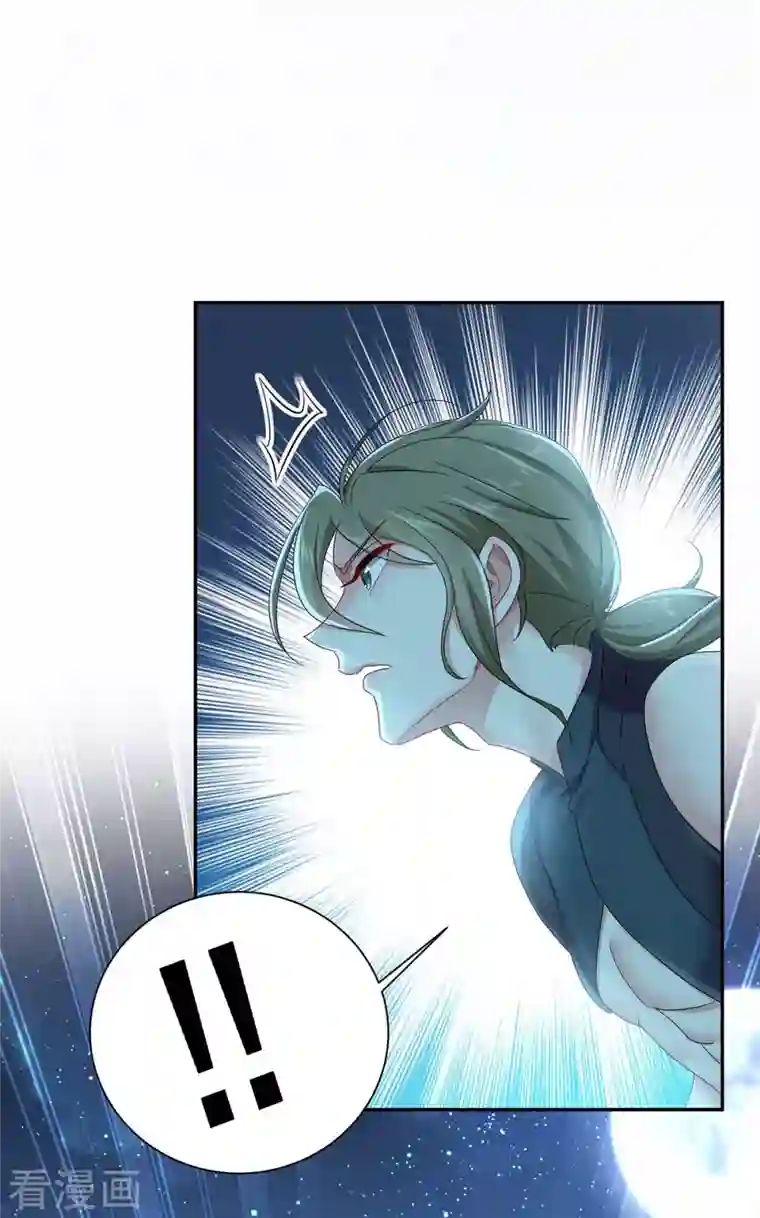 我在异界养男神：神医九小姐第136话 玉种