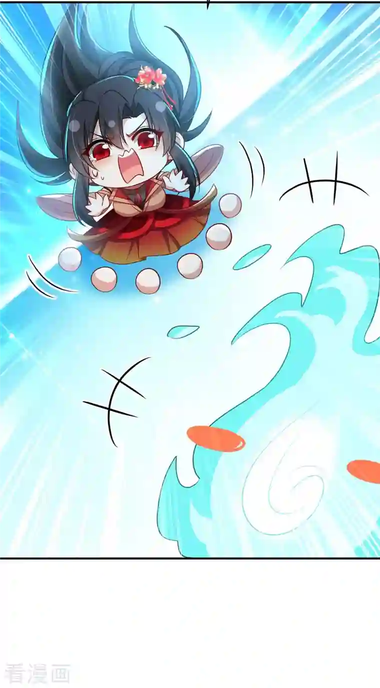 我在异界养男神：神医九小姐第136话 玉种