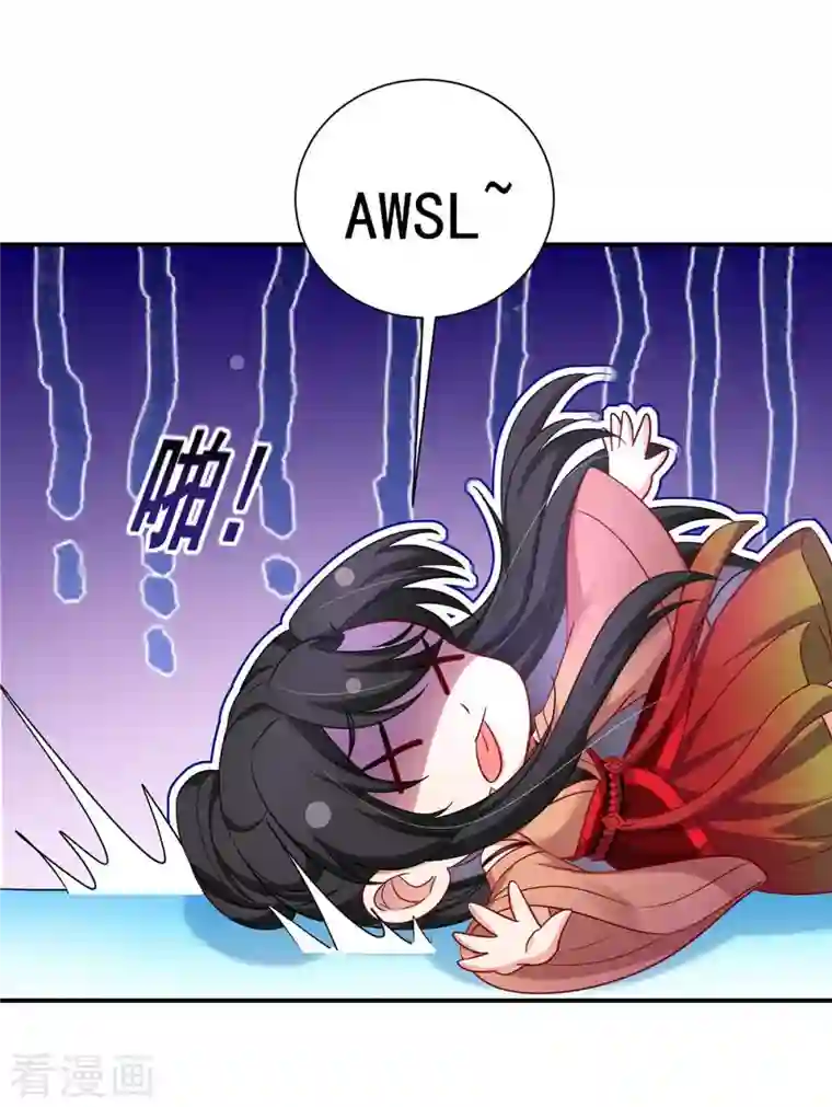 我在异界养男神：神医九小姐第136话 玉种