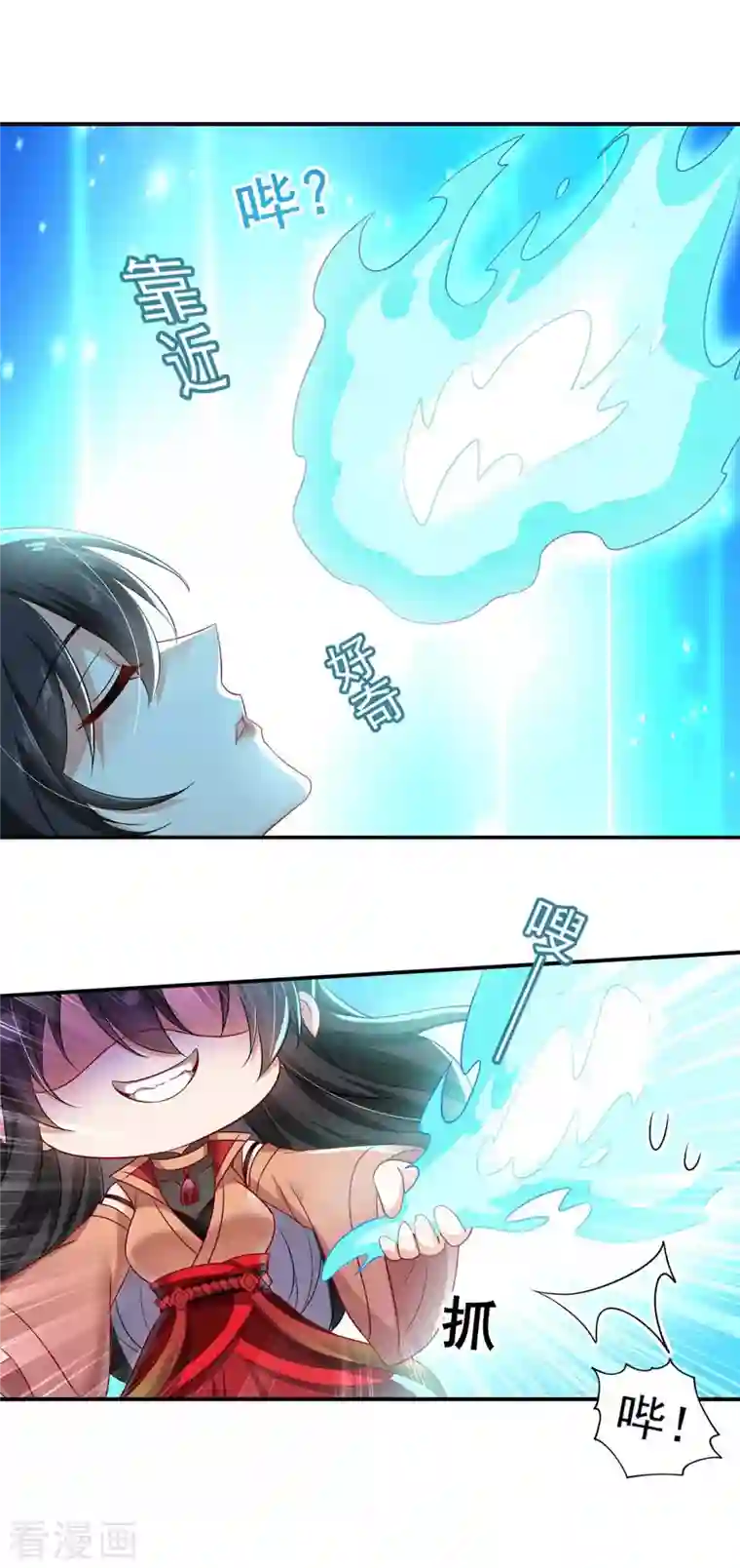 我在异界养男神：神医九小姐第136话 玉种