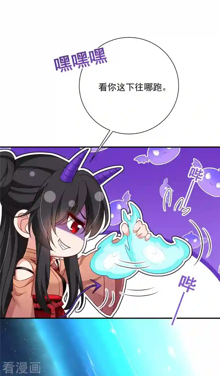 我在异界养男神：神医九小姐第136话 玉种