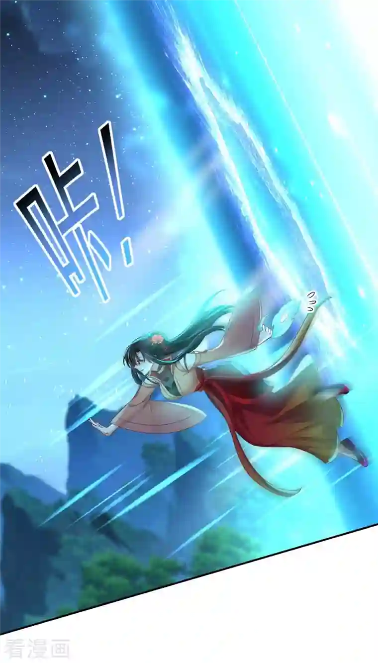 我在异界养男神：神医九小姐第136话 玉种