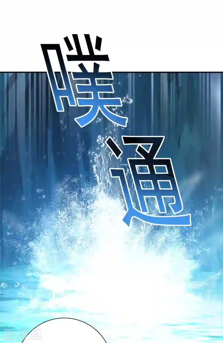 我在异界养男神：神医九小姐第136话 玉种