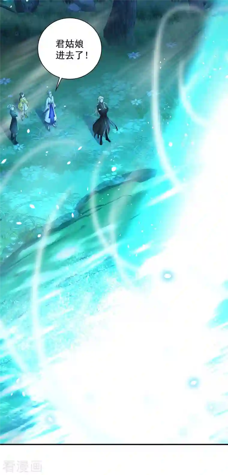 我在异界养男神：神医九小姐第136话 玉种