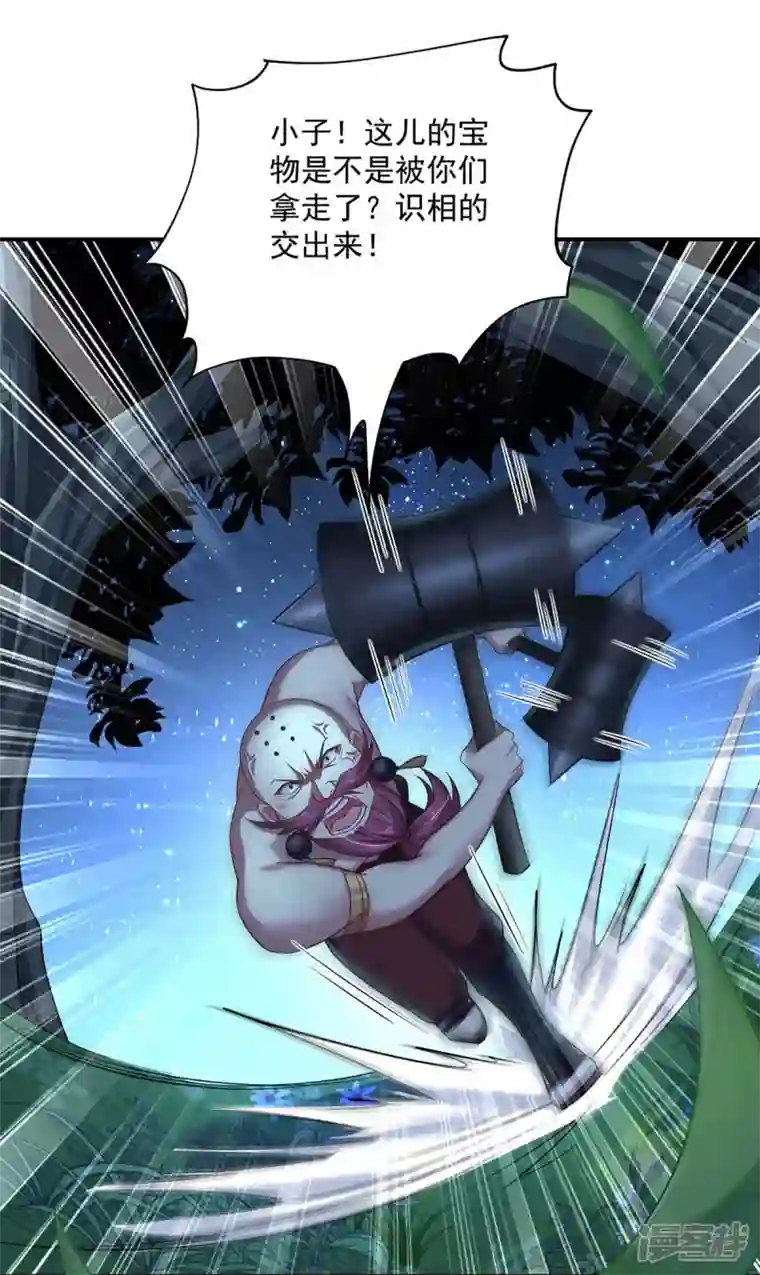 我在异界养男神：神医九小姐第137话 暂避锋芒