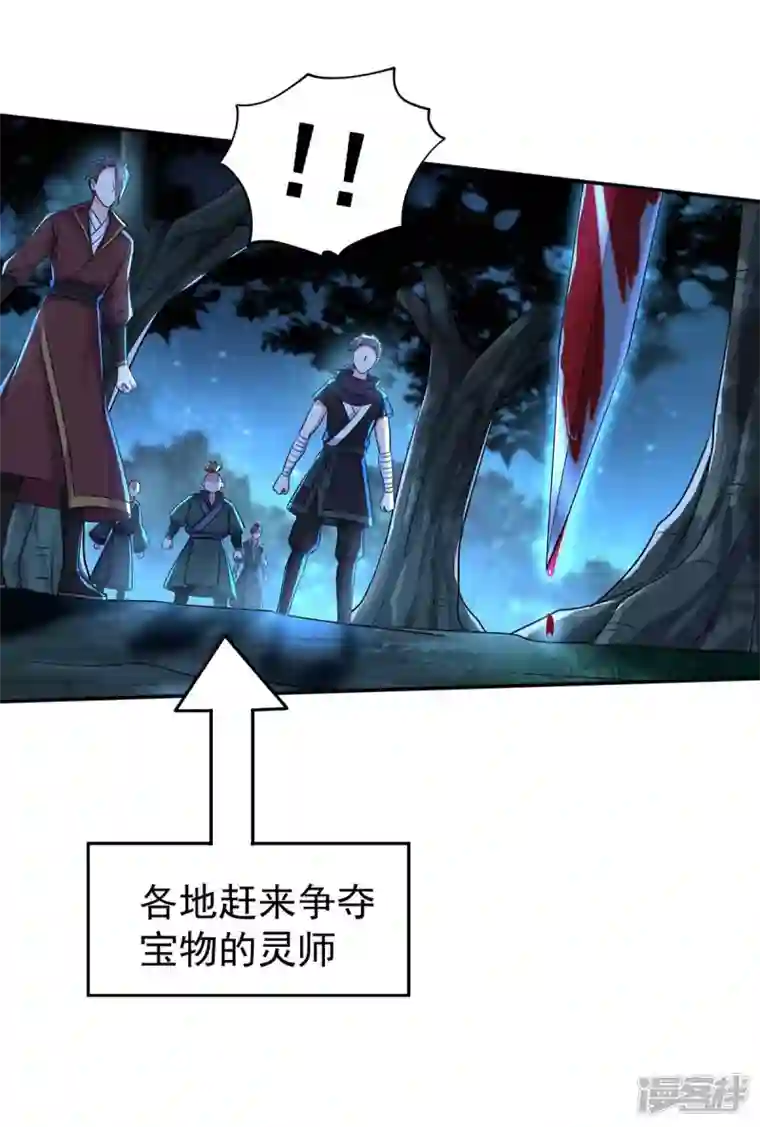 我在异界养男神：神医九小姐第137话 暂避锋芒