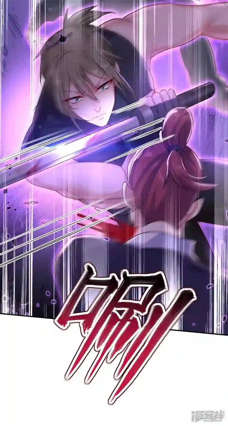 我在异界养男神：神医九小姐第137话 暂避锋芒