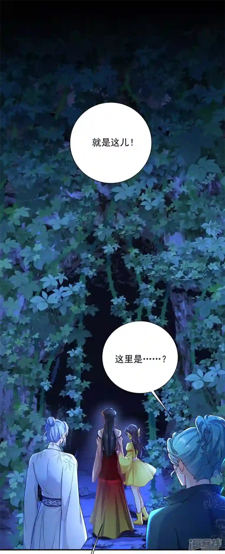 我在异界养男神：神医九小姐第137话 暂避锋芒