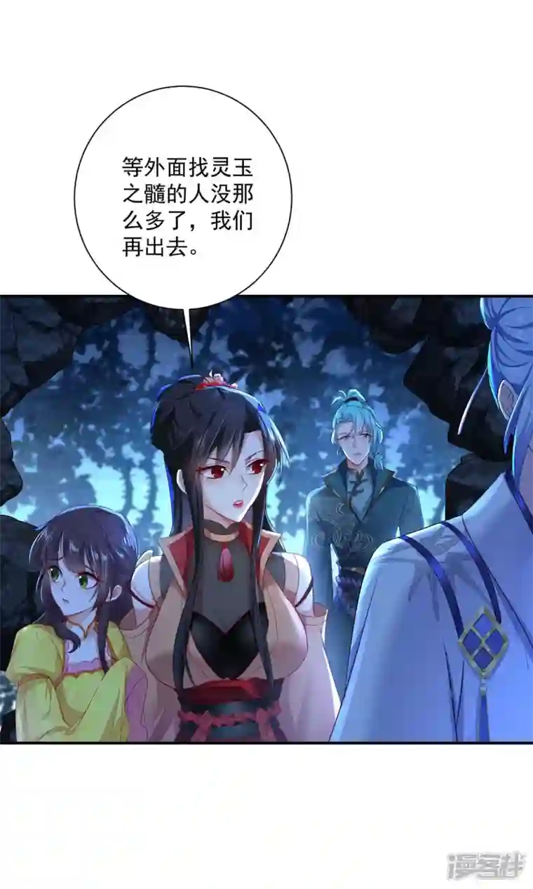 我在异界养男神：神医九小姐第137话 暂避锋芒