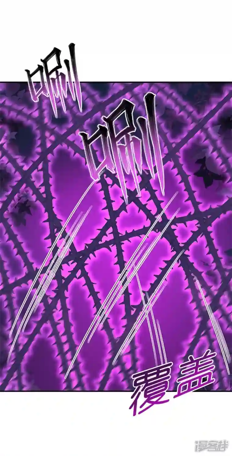 我在异界养男神：神医九小姐第137话 暂避锋芒