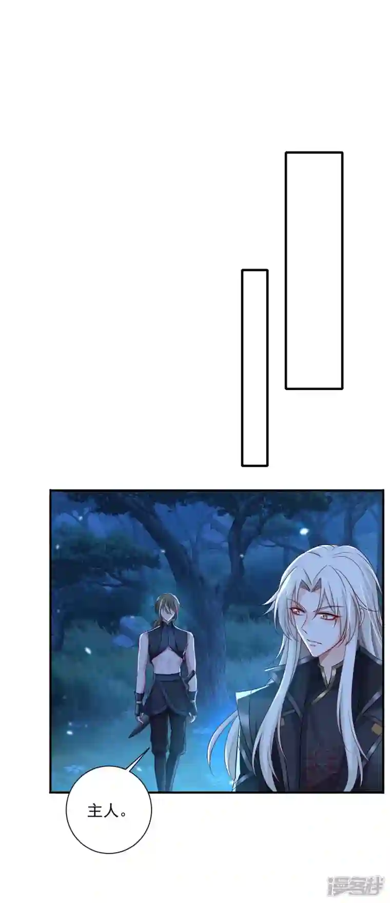 我在异界养男神：神医九小姐第137话 暂避锋芒