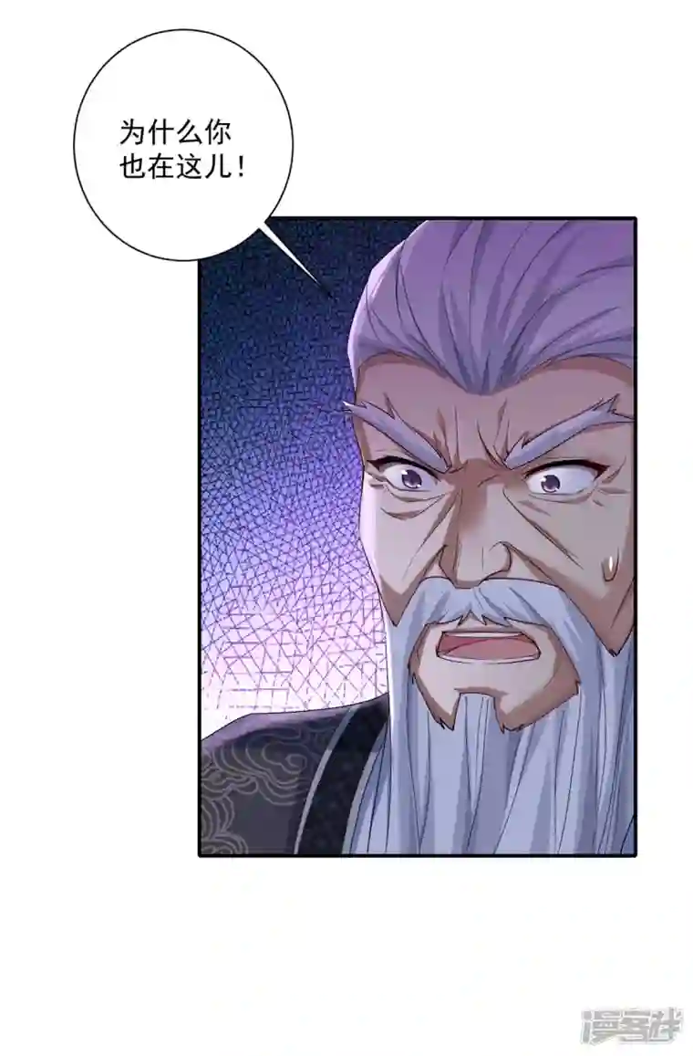 我在异界养男神：神医九小姐第138话 两全其美