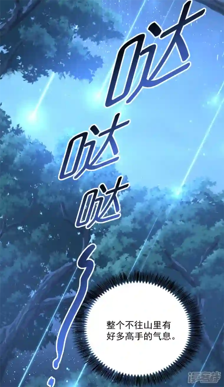 我在异界养男神：神医九小姐第138话 两全其美