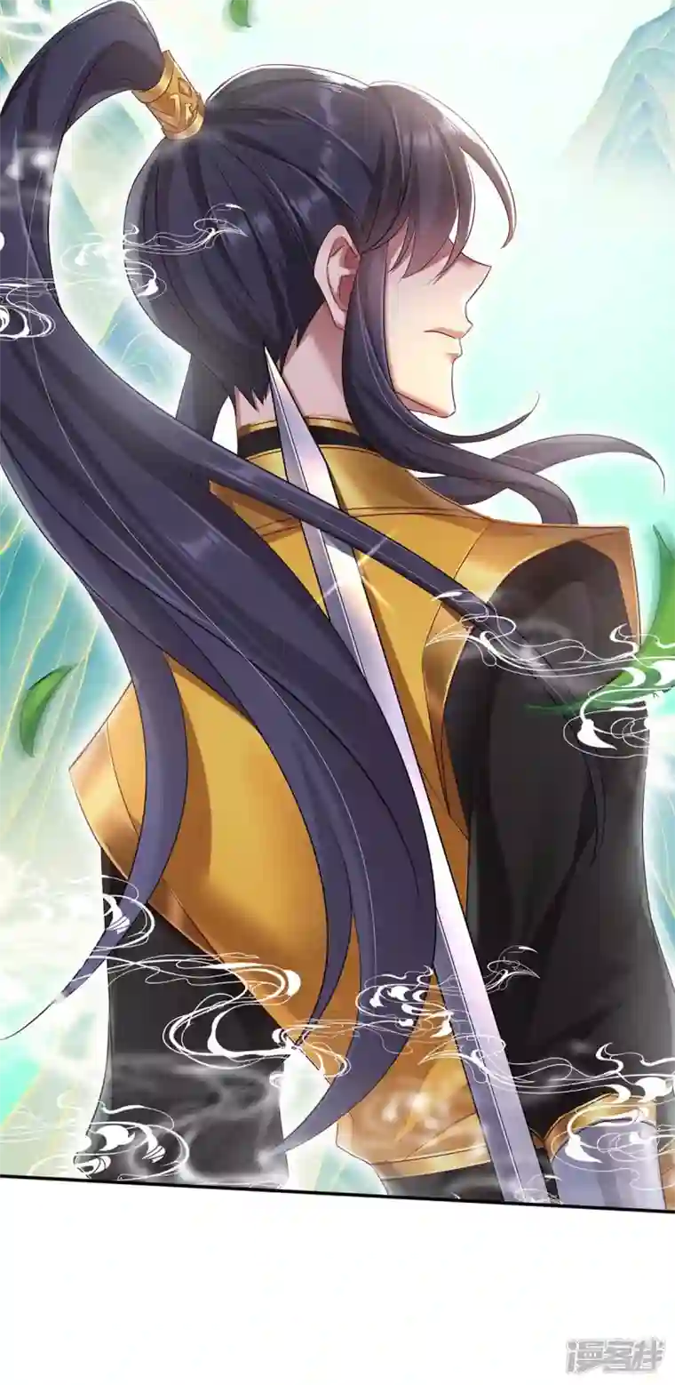 我在异界养男神：神医九小姐第139话 五宗