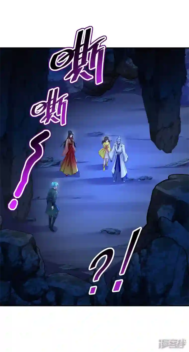 我在异界养男神：神医九小姐第139话 五宗