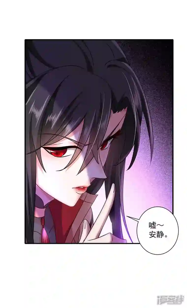 我在异界养男神：神医九小姐第139话 五宗