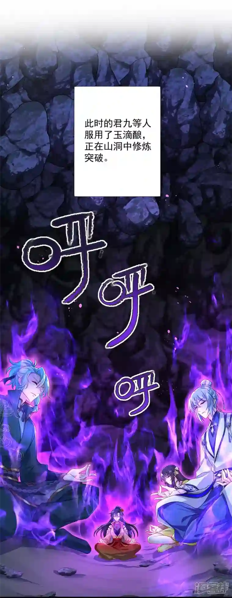 我在异界养男神：神医九小姐第139话 五宗