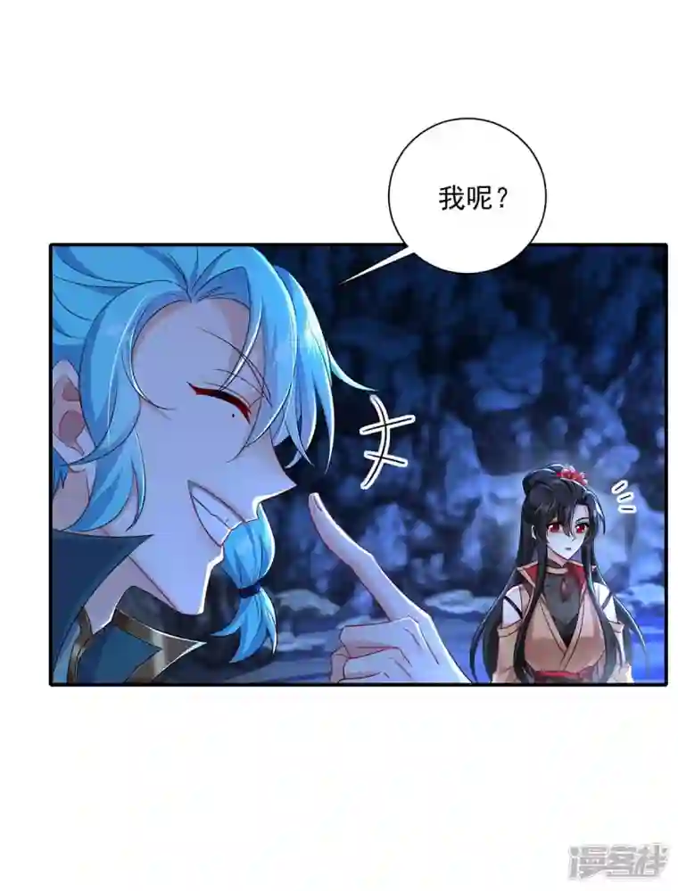 我在异界养男神：神医九小姐第139话 五宗