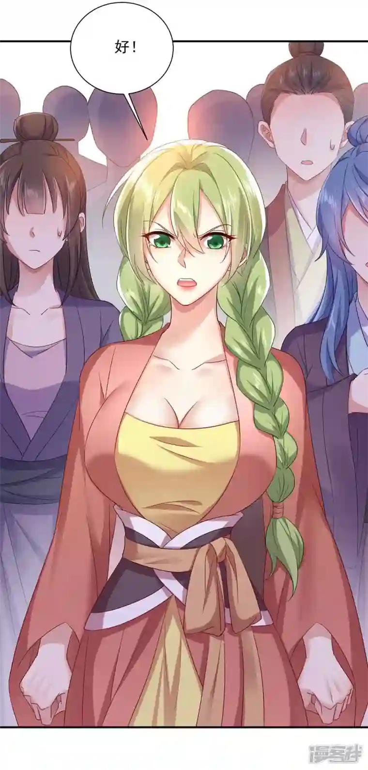 我在异界养男神：神医九小姐第140话 好运气