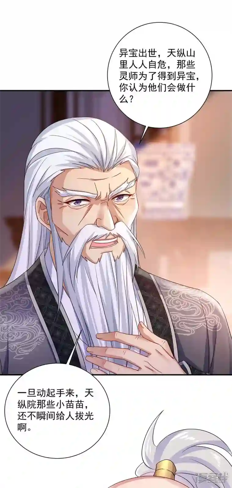 我在异界养男神：神医九小姐第140话 好运气