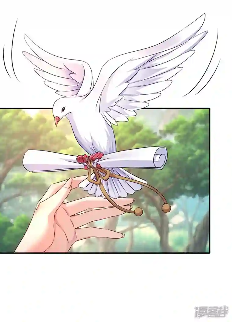 我在异界养男神：神医九小姐第140话 好运气