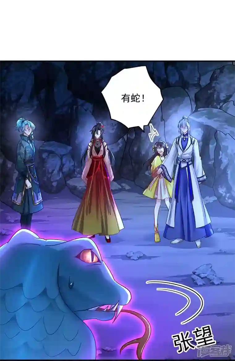 我在异界养男神：神医九小姐第140话 好运气