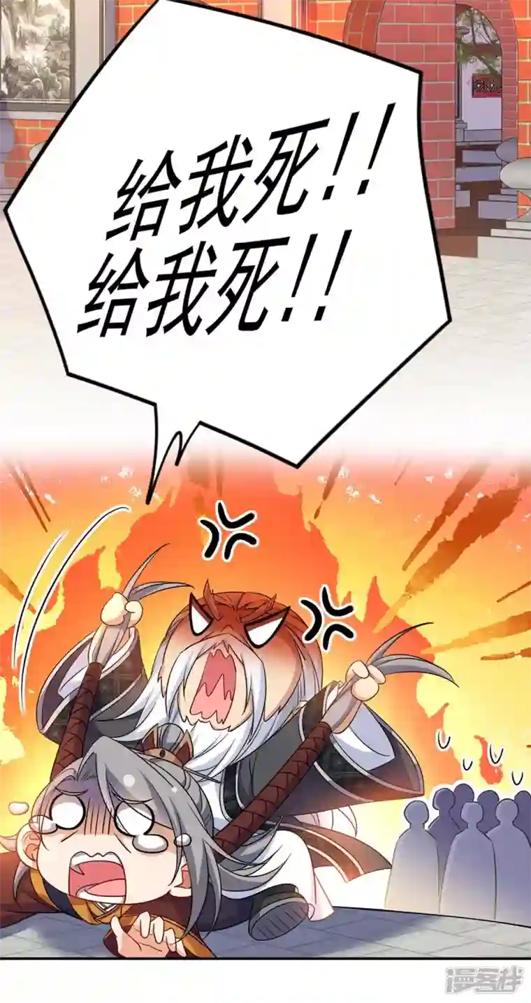 我在异界养男神：神医九小姐第140话 好运气