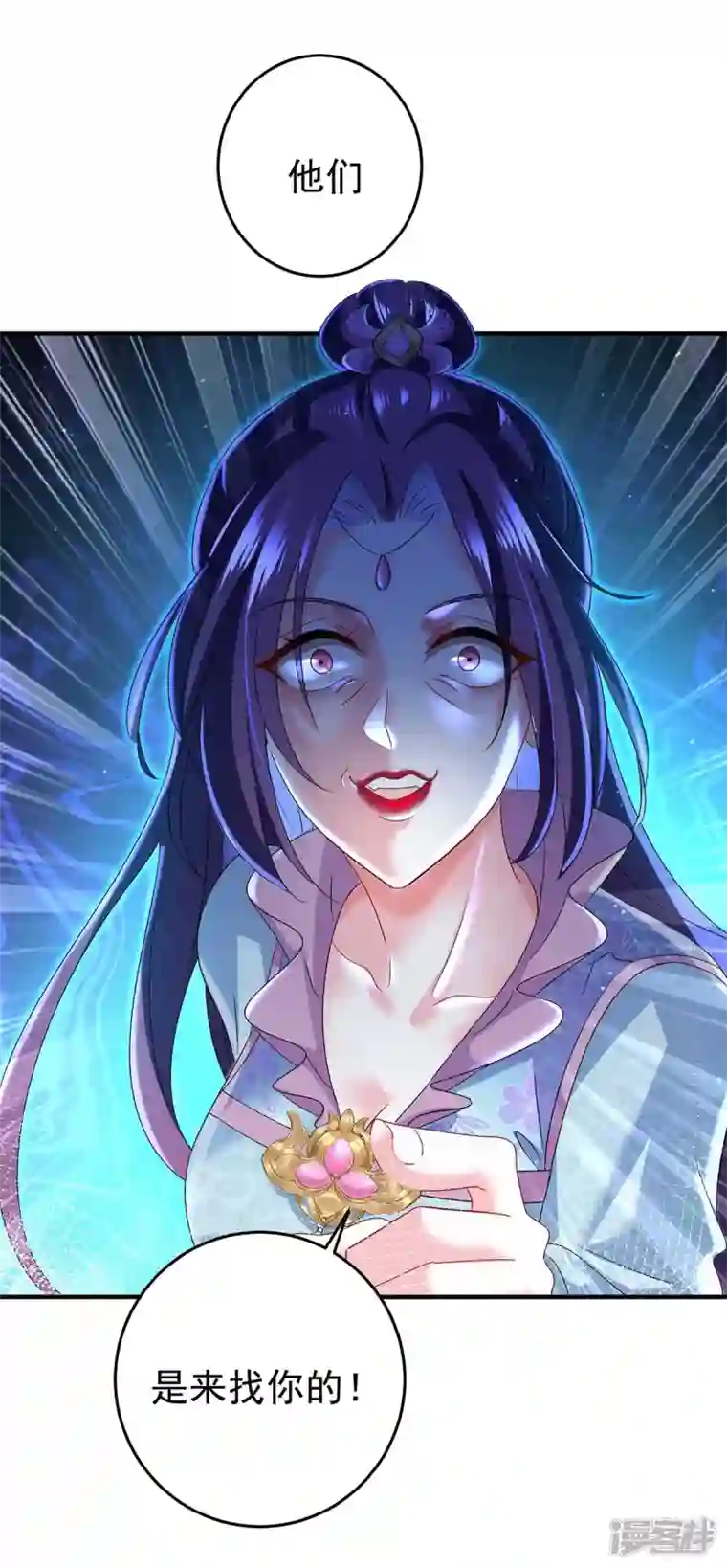 我在异界养男神：神医九小姐第142话 来者不善