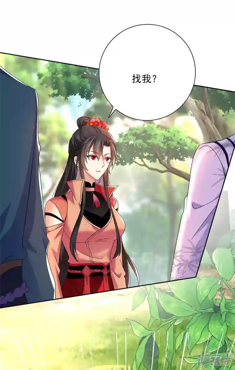 我在异界养男神：神医九小姐第142话 来者不善