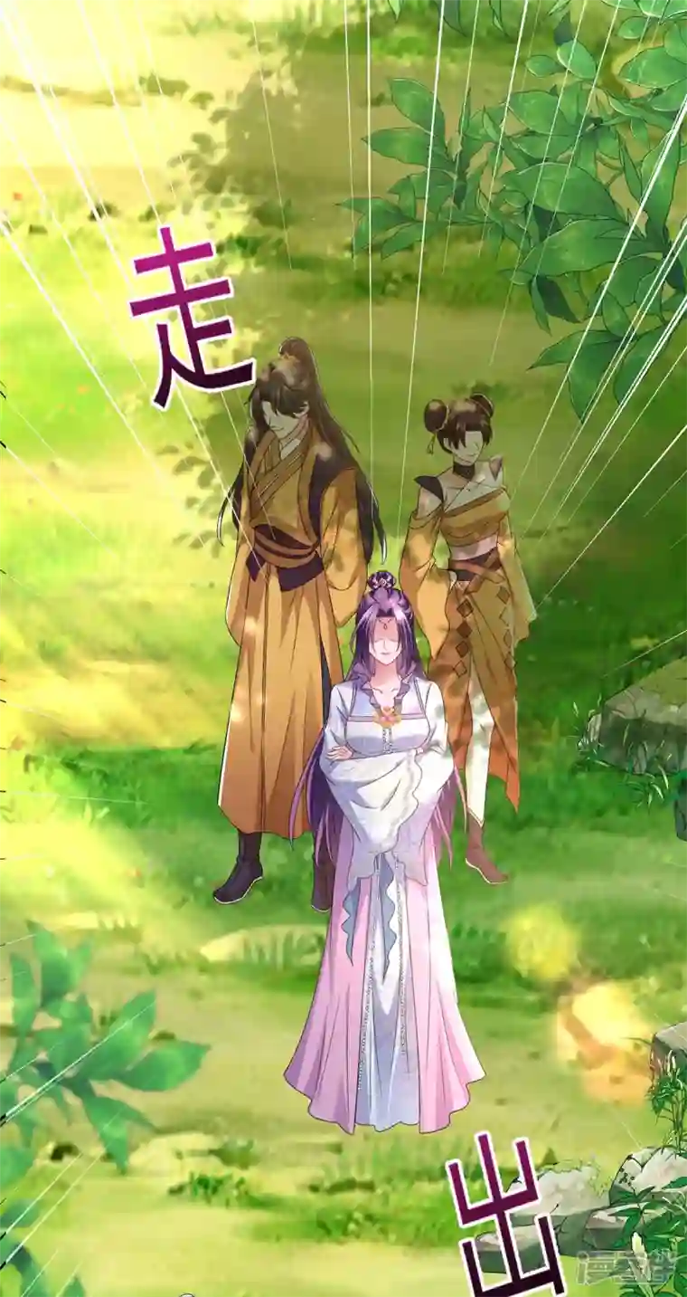 我在异界养男神：神医九小姐第142话 来者不善