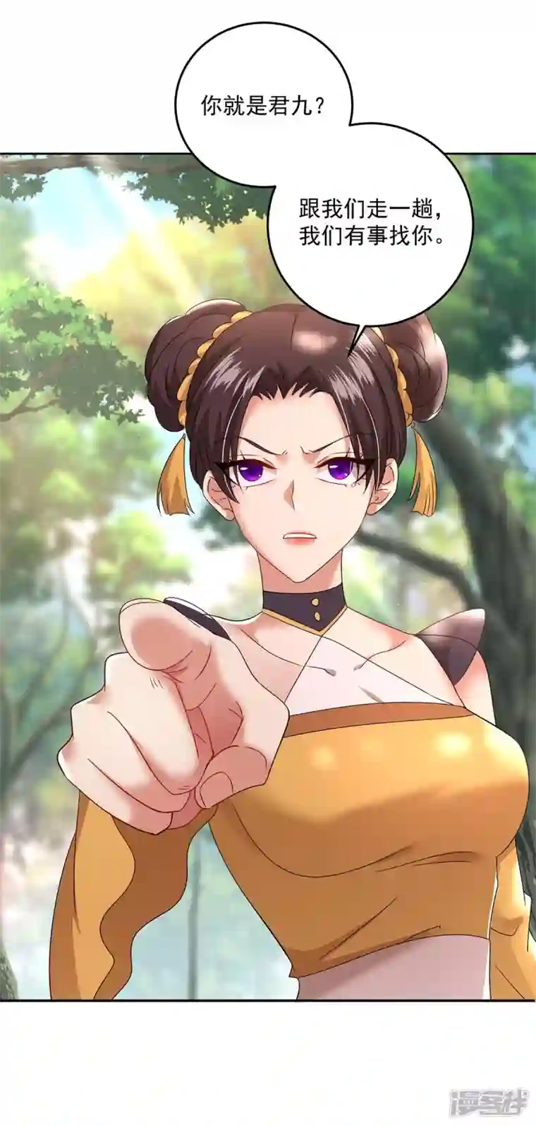 我在异界养男神：神医九小姐第142话 来者不善