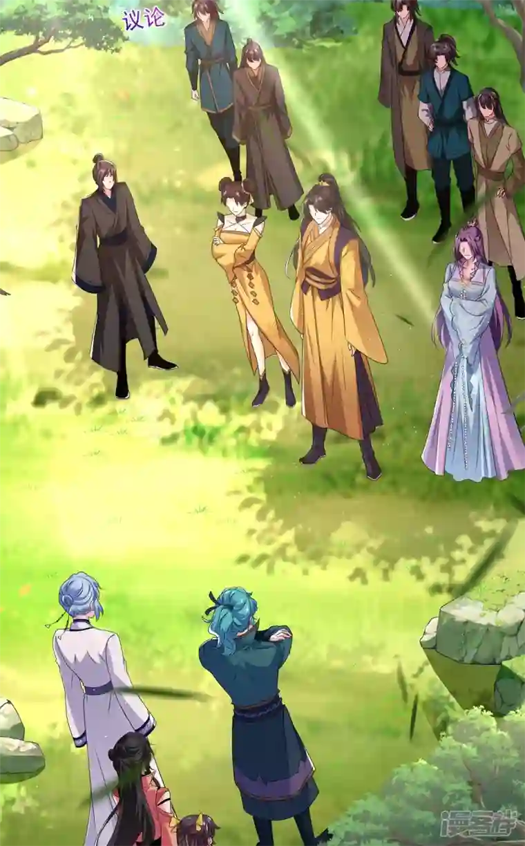 我在异界养男神：神医九小姐第142话 来者不善