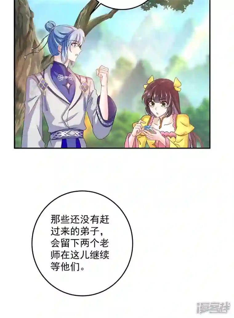 我在异界养男神：神医九小姐第142话 来者不善