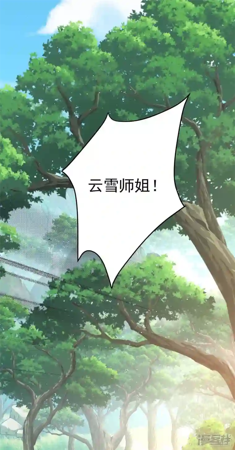 我在异界养男神：神医九小姐第142话 来者不善