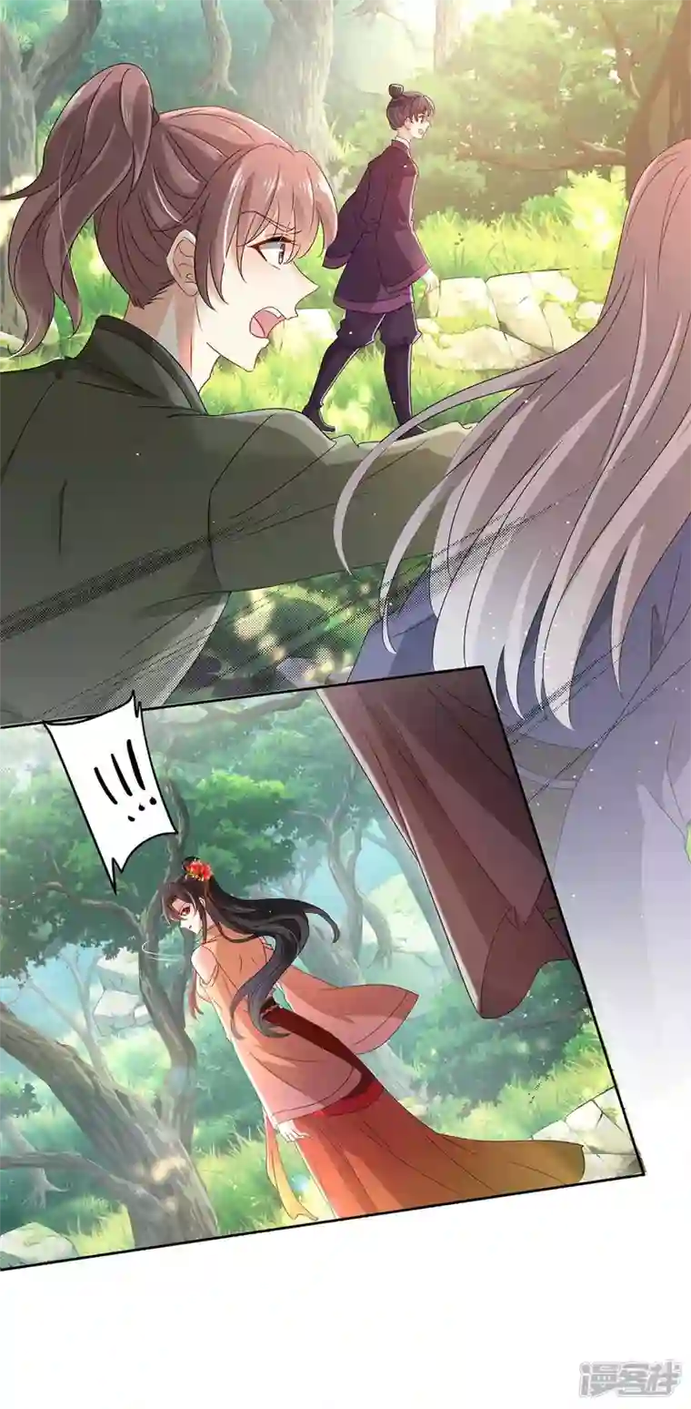 我在异界养男神：神医九小姐第142话 来者不善