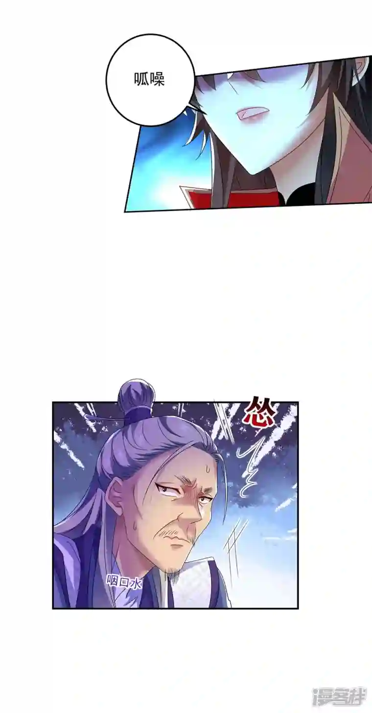 我在异界养男神：神医九小姐第143话 好好聊聊