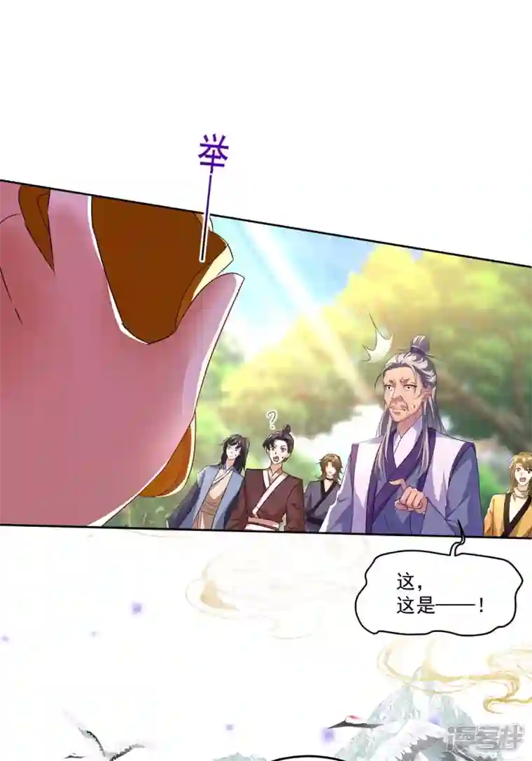 我在异界养男神：神医九小姐第143话 好好聊聊