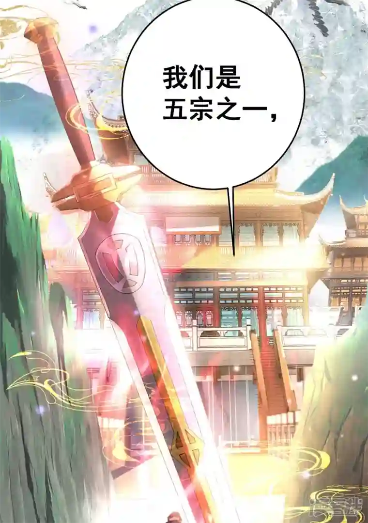 我在异界养男神：神医九小姐第143话 好好聊聊