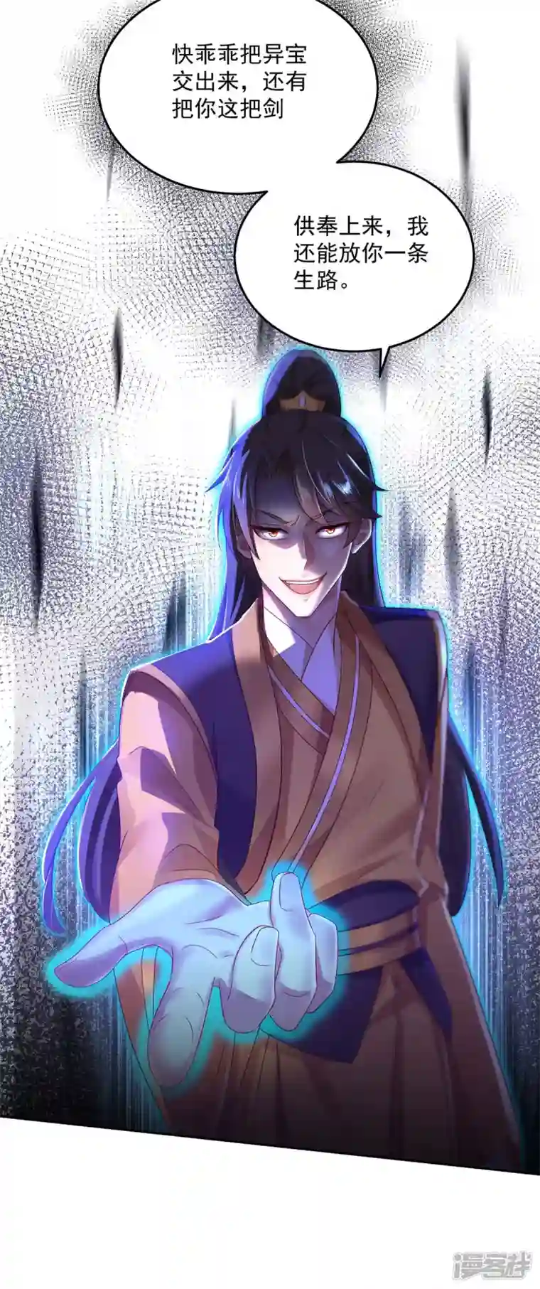 我在异界养男神：神医九小姐第144话 交手