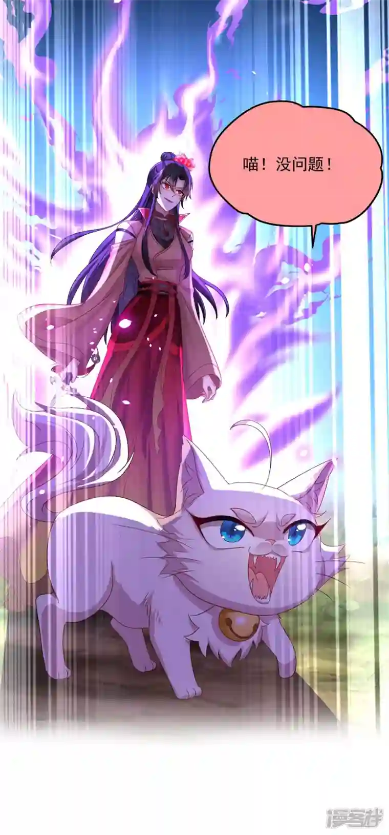 我在异界养男神：神医九小姐第144话 交手