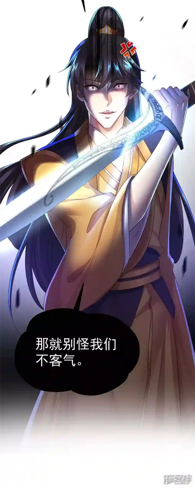 我在异界养男神：神医九小姐第144话 交手